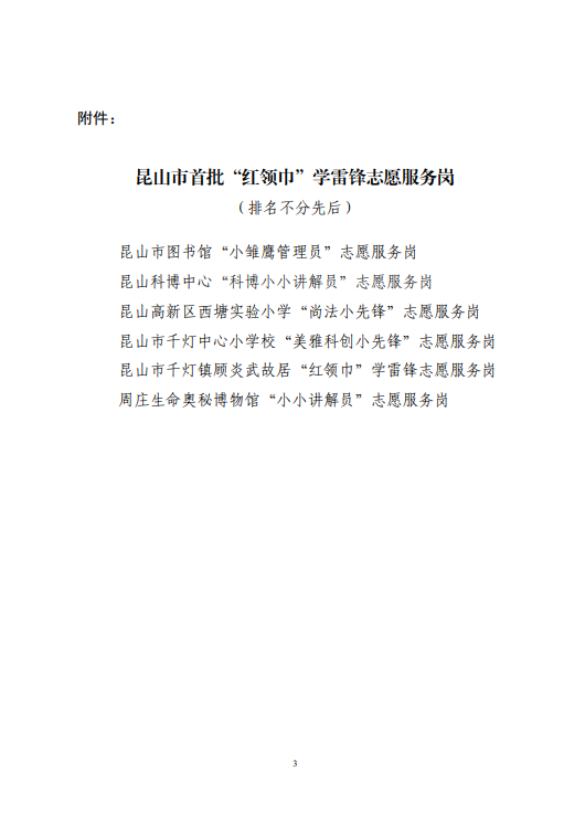 1690512884495300.png