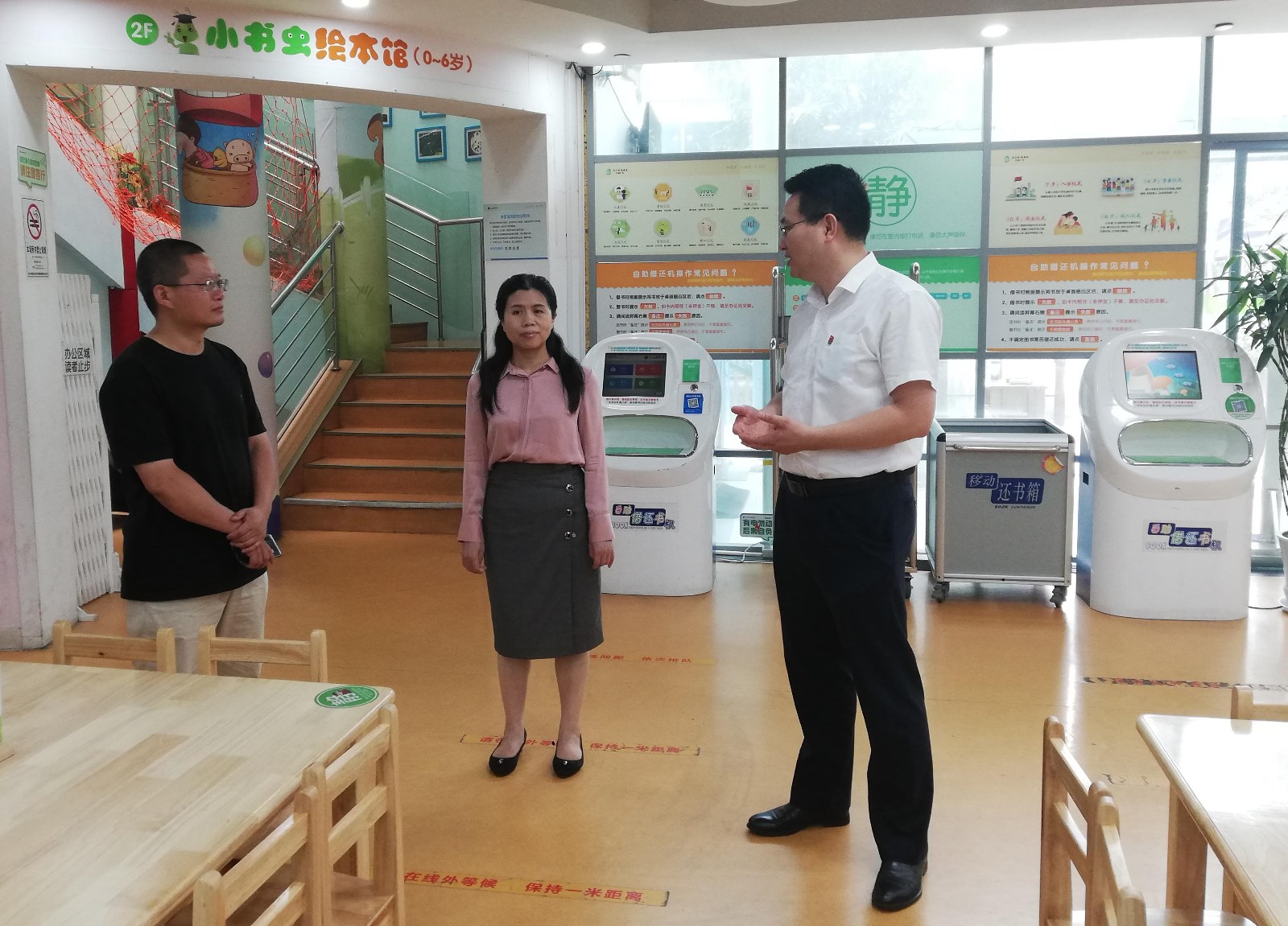 1623734590266387.jpg 参观少儿部(小图).jpg