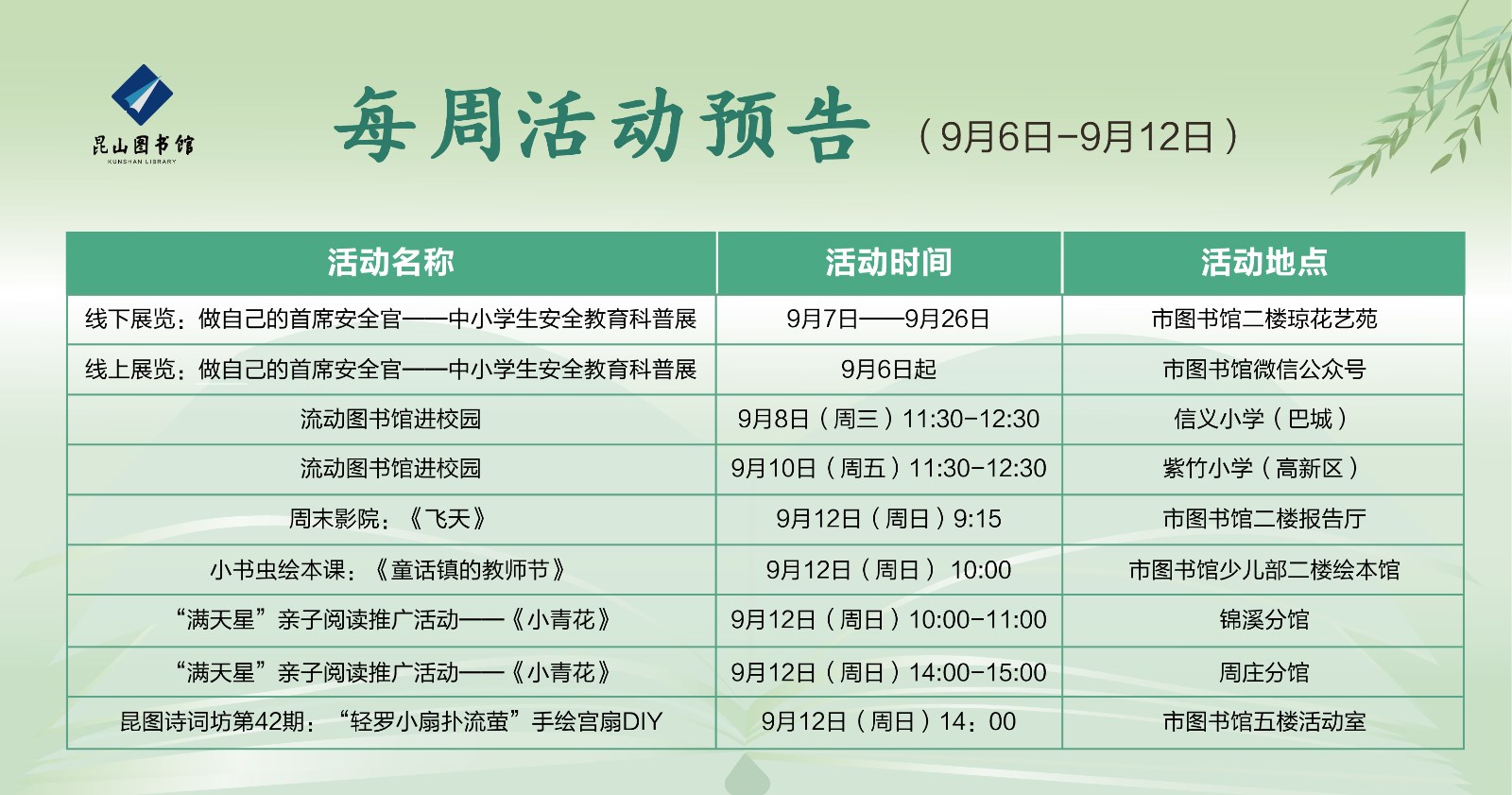 微信图片_20210918135108.jpg