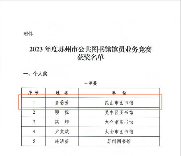 1697683711970550.png 图片4.png