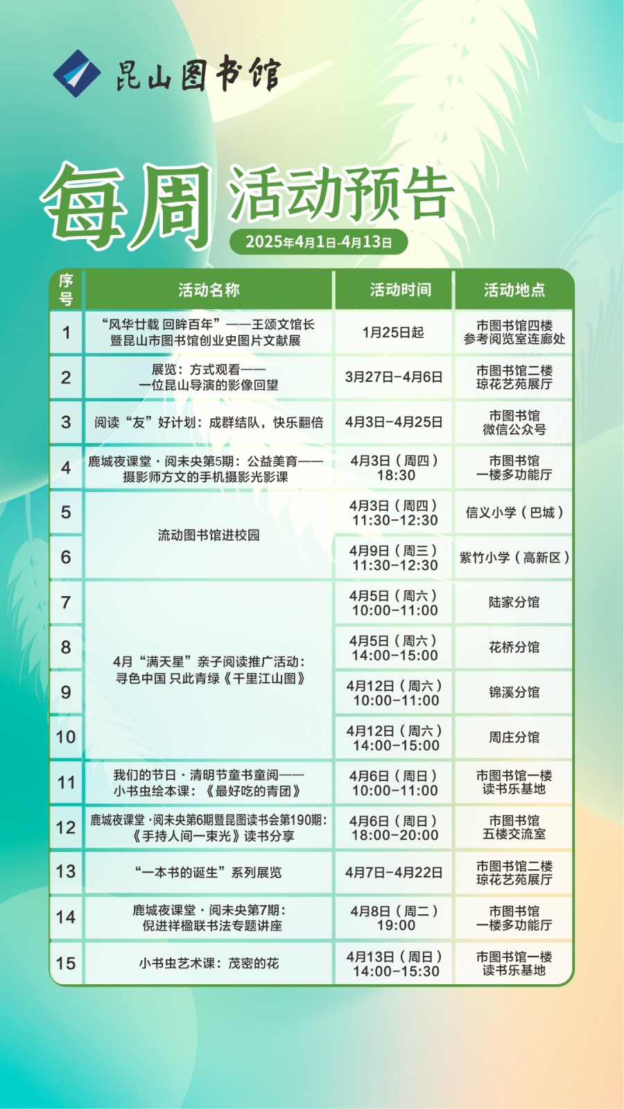 微信图片_20250402091934.jpg