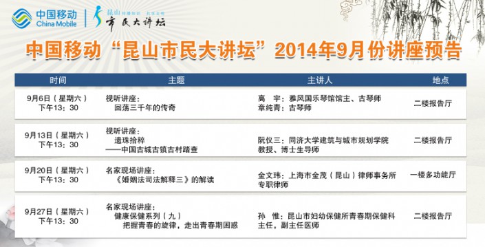 8-29xin jiangzuo2014.9
