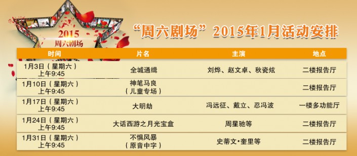 12-25juchang1