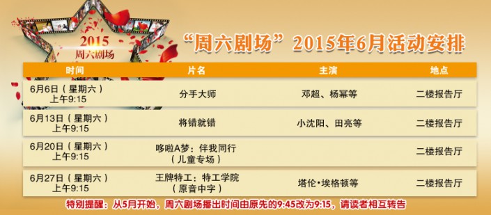 JUCHANG6
