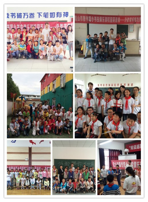 WAIJIAO