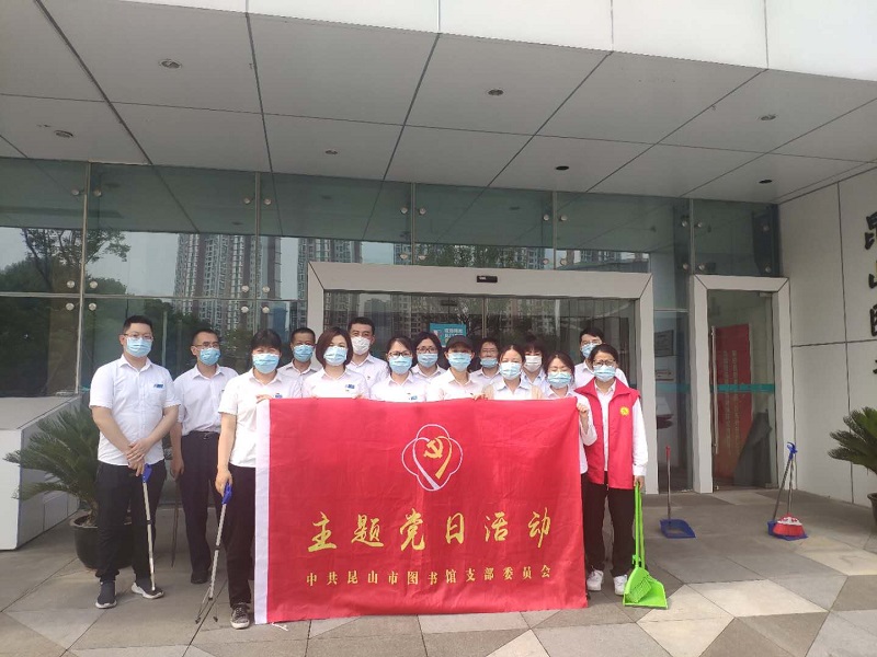 公共文明日服务1.jpg